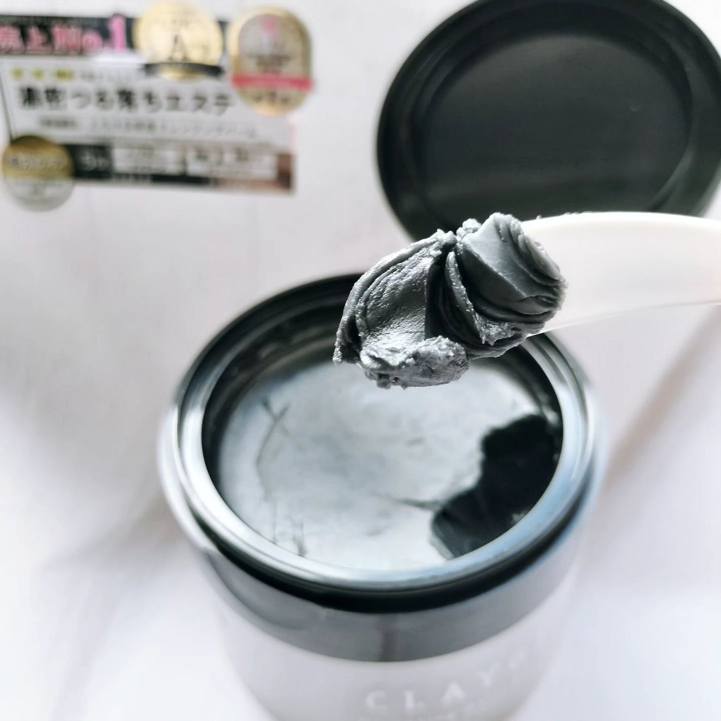 クレンジングバーム ブラック/CLAYGE/クレンジングバームを使ったクチコミ(3枚目)