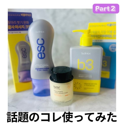 を使ったクチコミ(1枚目)