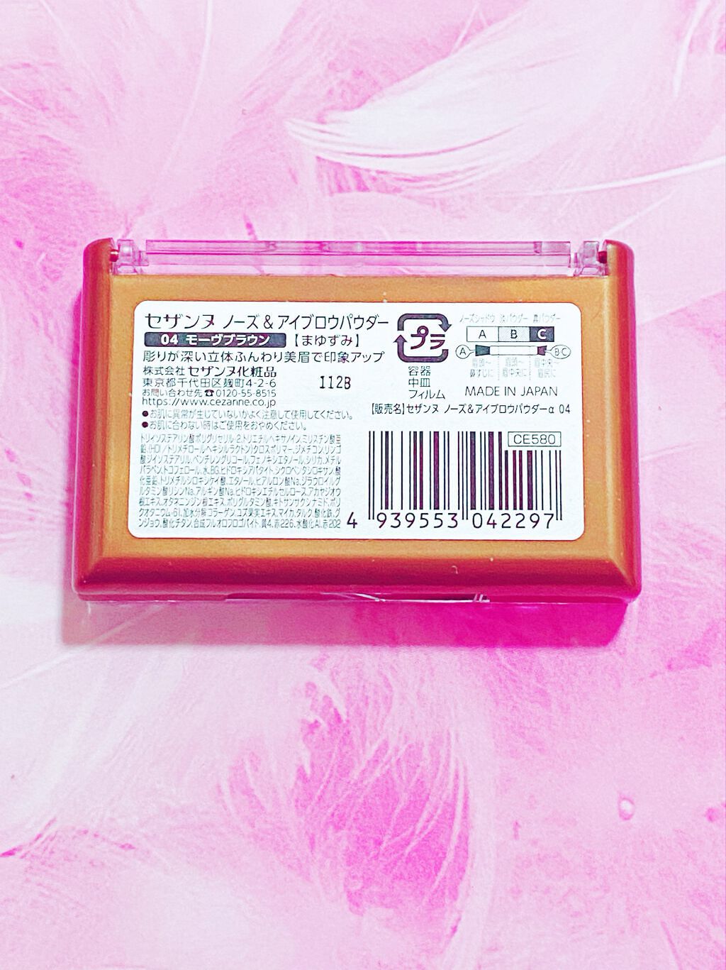 ノーズ&アイブロウパウダー/CEZANNE/パウダーアイブロウを使ったクチコミ(3枚目)