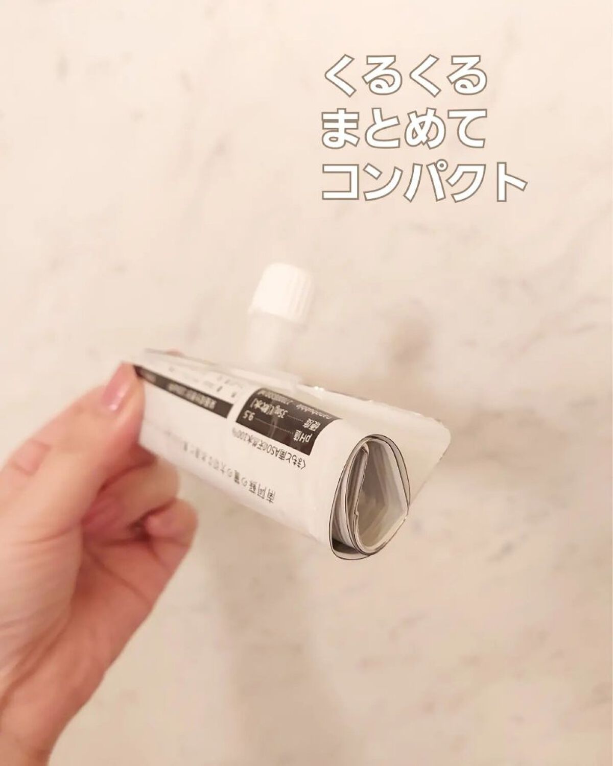 シリカビヨンドリッチ/silica beyond/ミネラルウォーターを使ったクチコミ（3枚目）