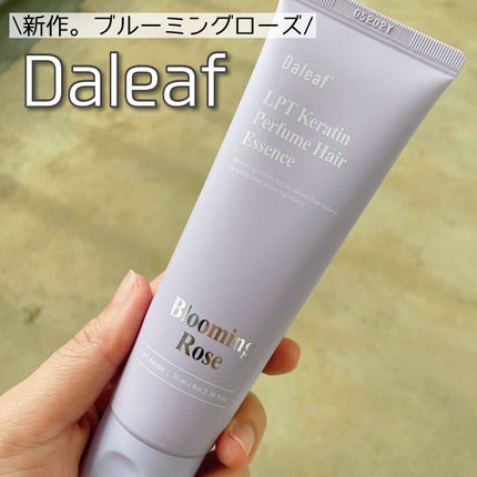 LPT Keratin パフュームヘアエッセンス Blooming Rose/Daleaf/ヘアミルクを使ったクチコミ(1枚目)