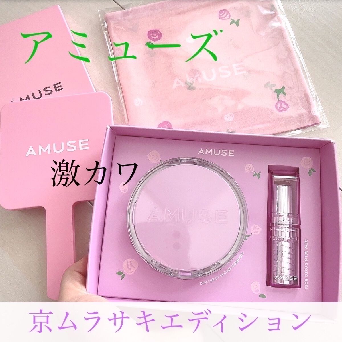 デューバーム/AMUSE/口紅・グロス・リップライナー・リップケアを使ったクチコミ（1枚目）