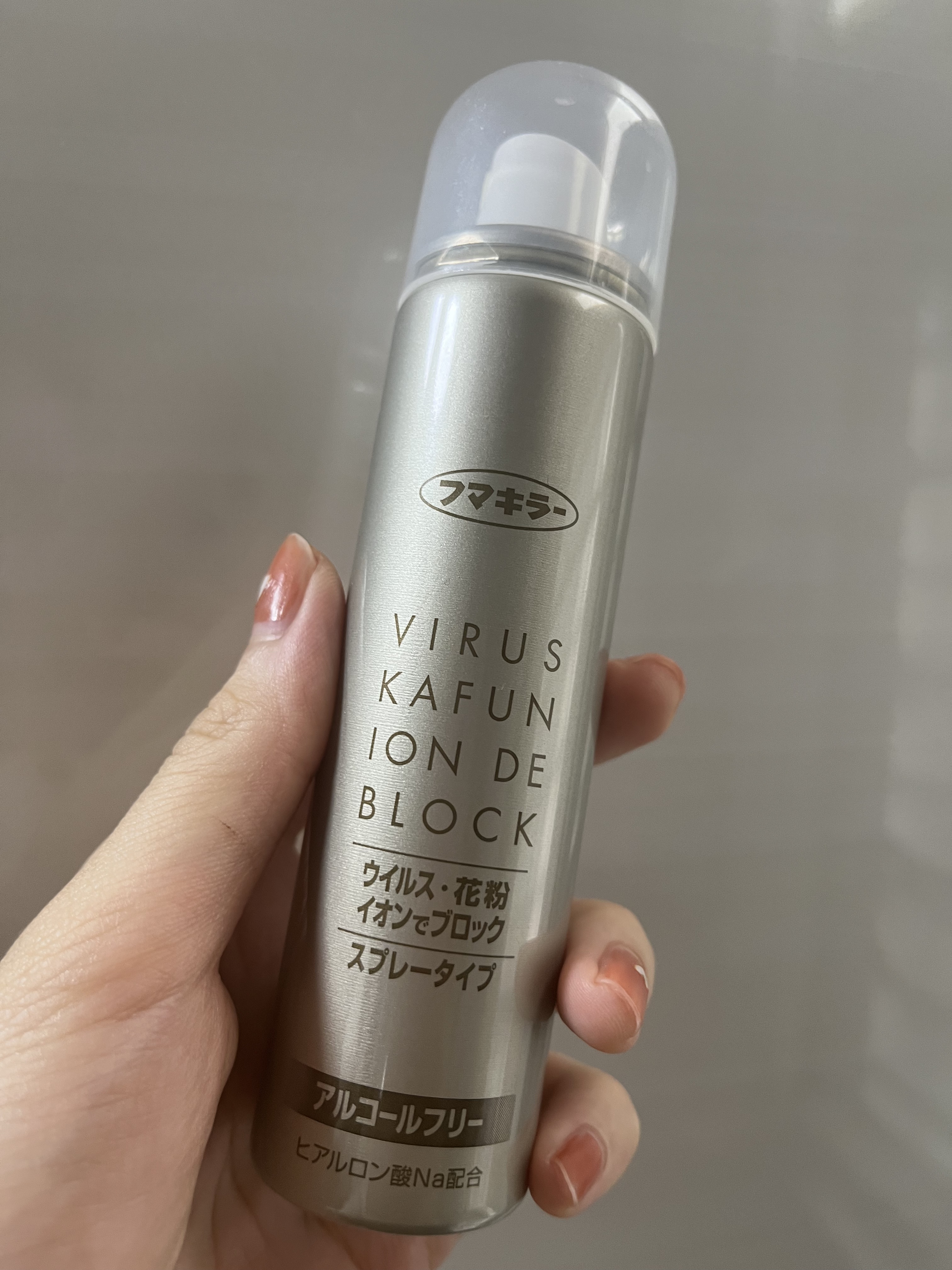 アレルスクリーン EX/IHADA/その他スキンケアを使ったクチコミ（2枚目）