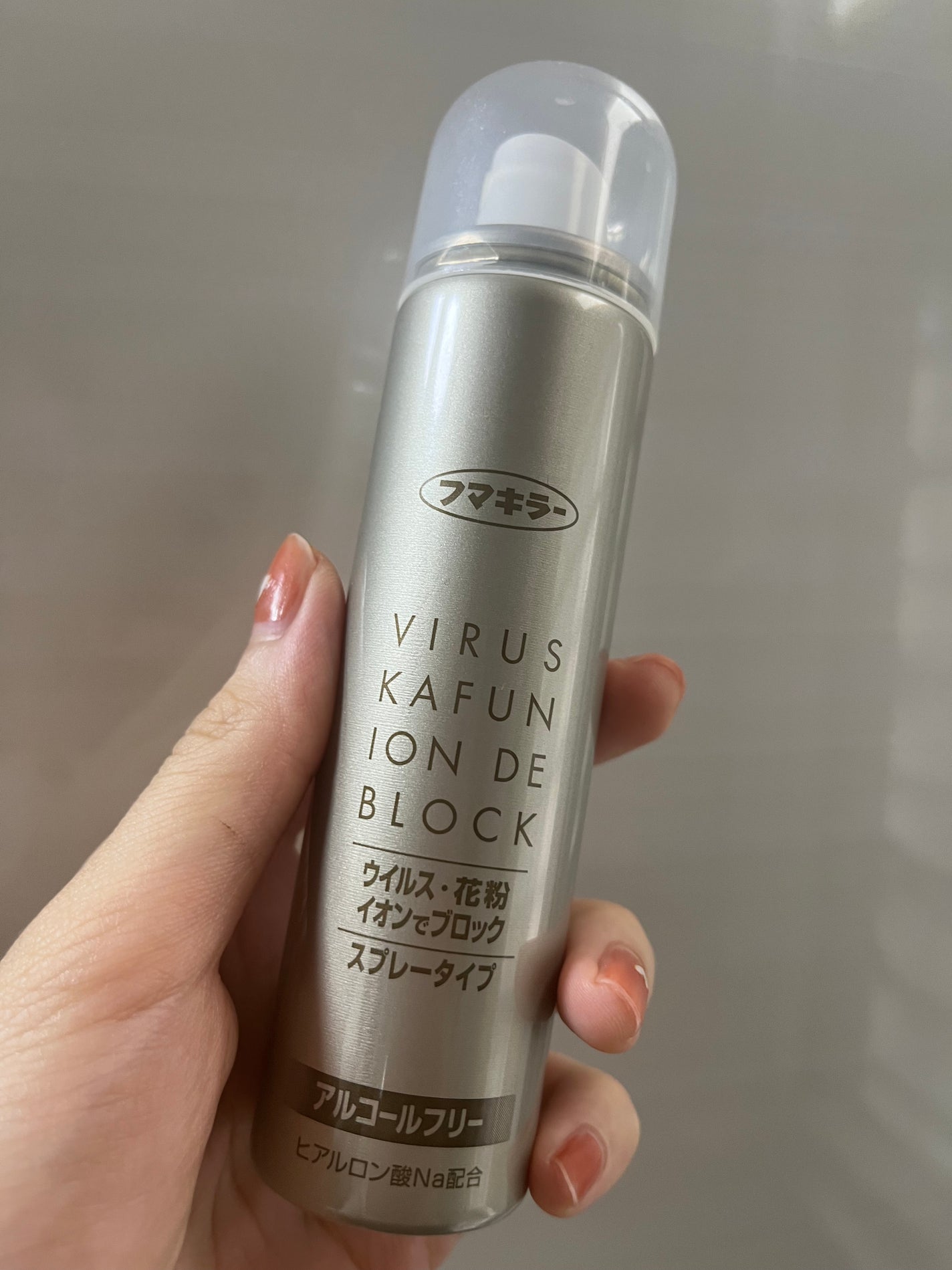 アレルスクリーン EX/IHADA/その他スキンケアを使ったクチコミ(2枚目)