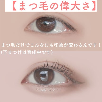 クリーミータッチライナー/キャンメイク/ジェルアイライナーを使ったクチコミ(6枚目)