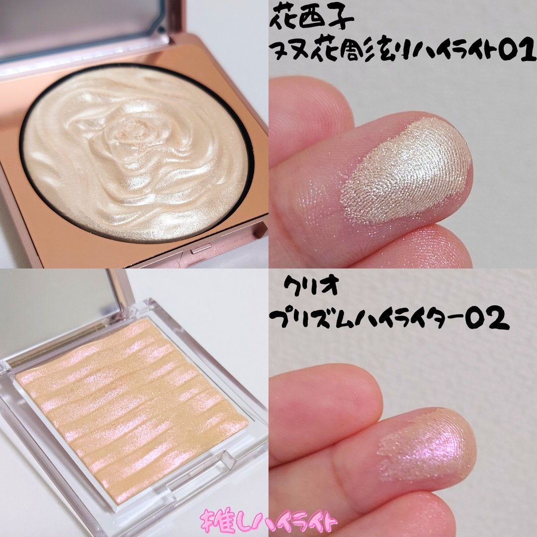 プリズム エアー ハイライター/CLIO/パウダーハイライトを使ったクチコミ(4枚目)