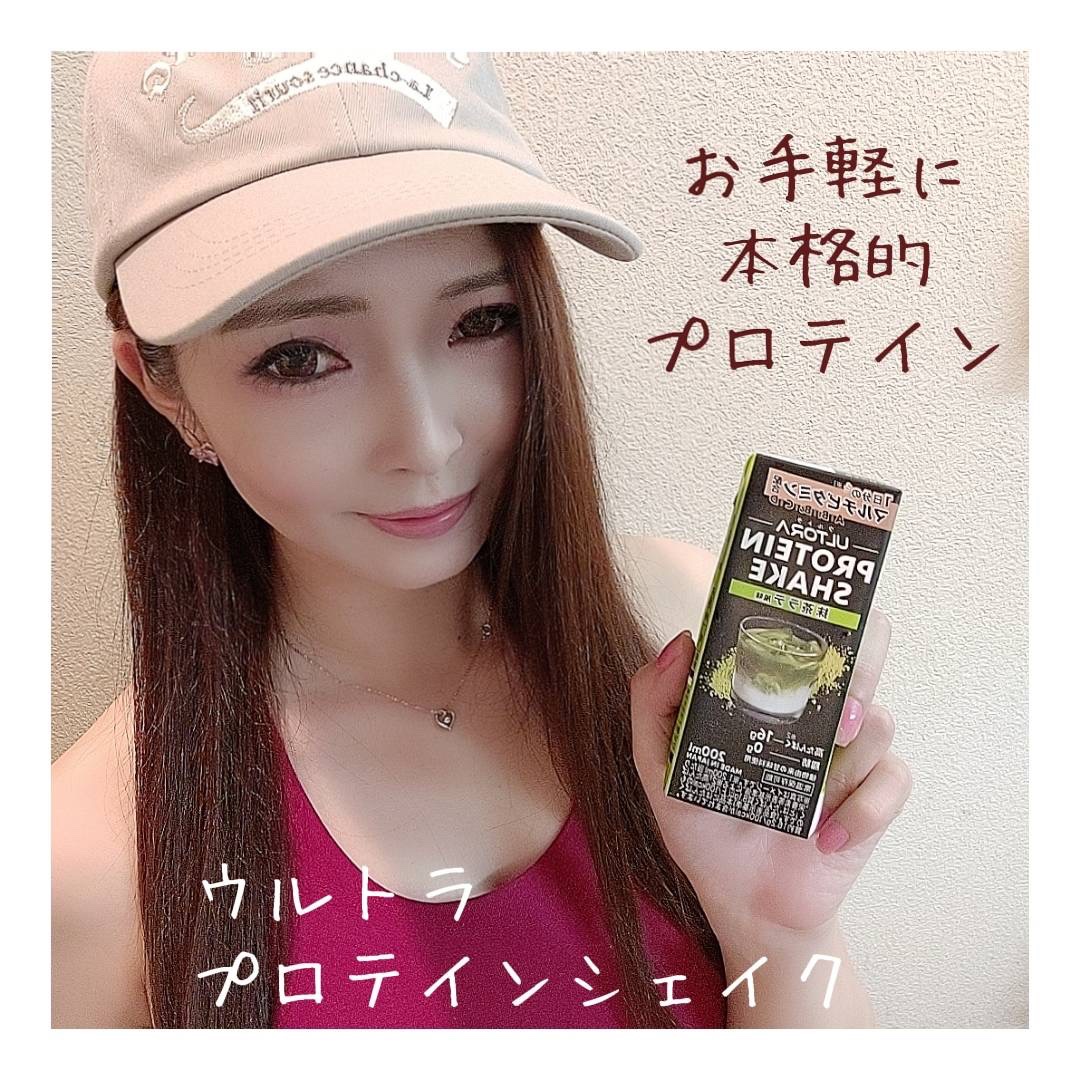 プロテインシェイク/ULTORA/その他プロテインを使ったクチコミ（2枚目）