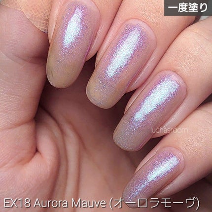 ネイルポリッシュ/THREE/マニキュアを使ったクチコミ(8枚目)