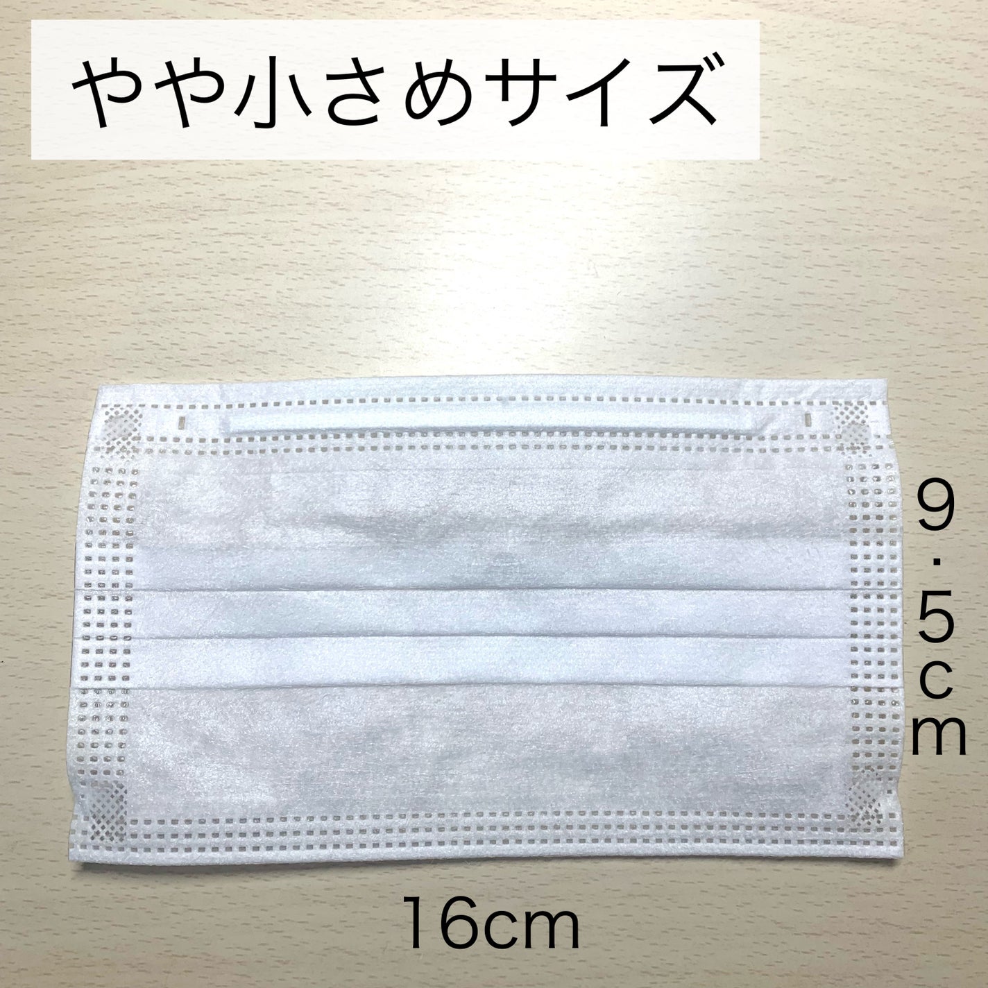 さく on LIPS 「普通サイズは大きいけど小さめサイズだと小さい人必見!おすすめマ..」(3枚目)