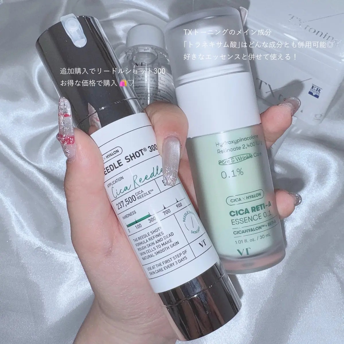 TXトーニングデイリーマスク/VT/その他スキンケアを使ったクチコミ（2枚目）