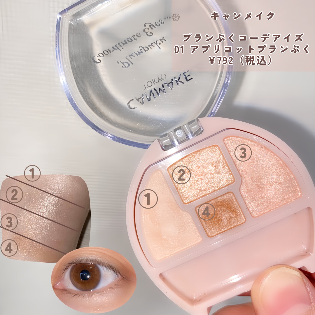 アイムスティックシャドウシマー/i’m meme/スティックアイシャドウを使ったクチコミ（3枚目）