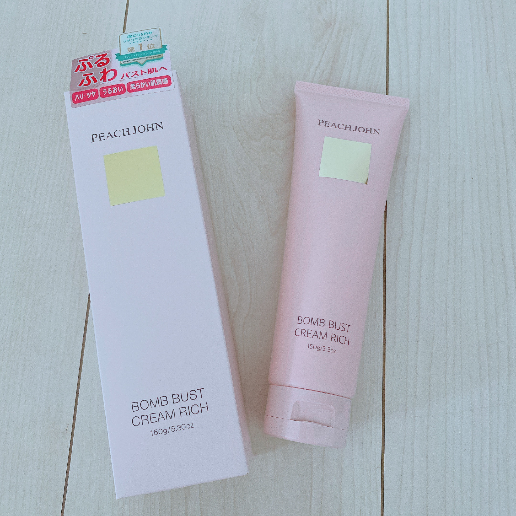 ボムバストクリーム　リッチ/PEACH JOHN/バスト・ヒップケアを使ったクチコミ（2枚目）