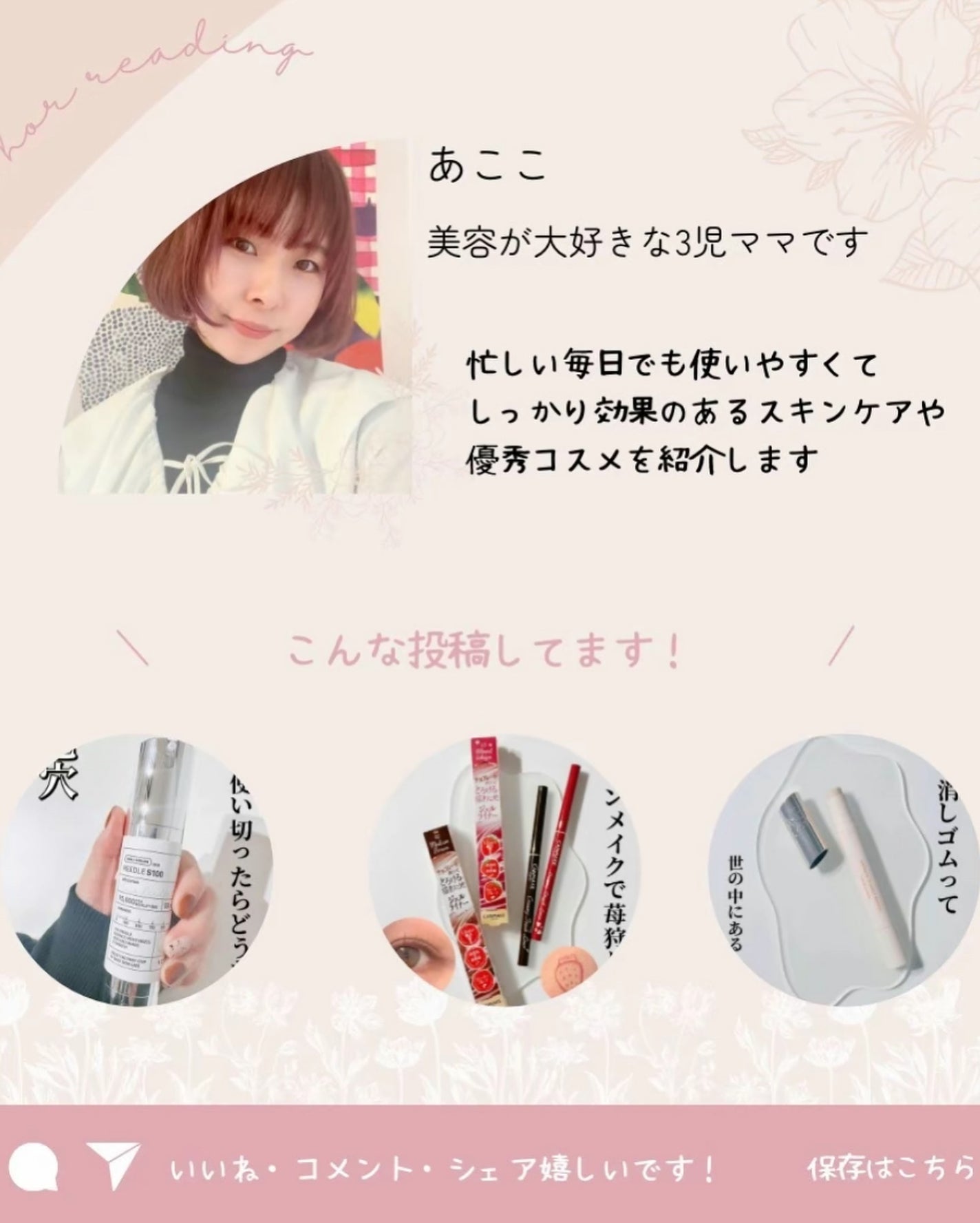 ミルクバオバブ パフュームボディローション ホワイトムスク/ミルクバオバブ/ボディローションを使ったクチコミ(6枚目)