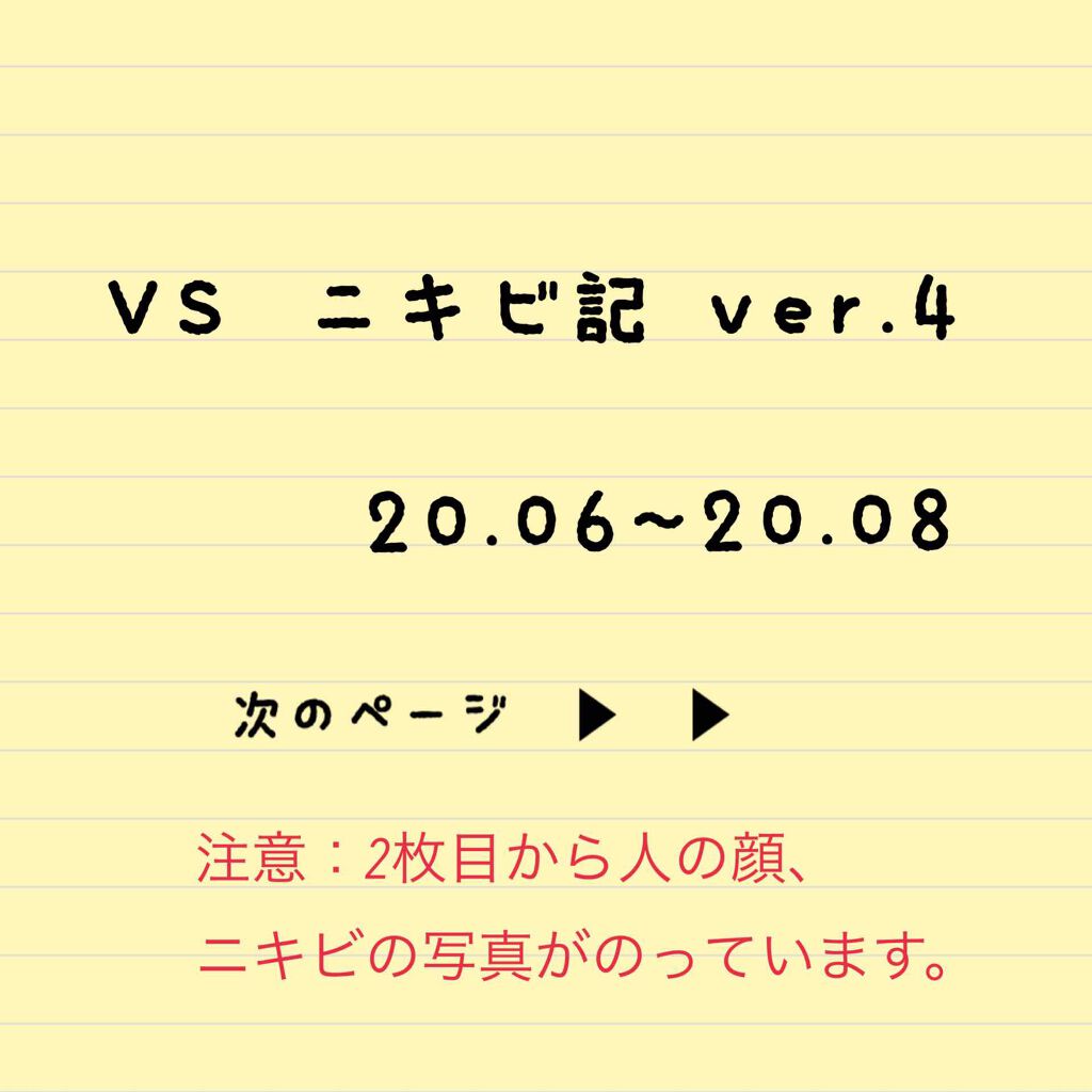 ニベアクリーム/ニベア/ボディクリームを使ったクチコミ（1枚目）