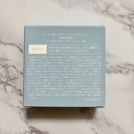 スムースフィットファンデーション/mileda/パウダーファンデーションを使ったクチコミ(5枚目)