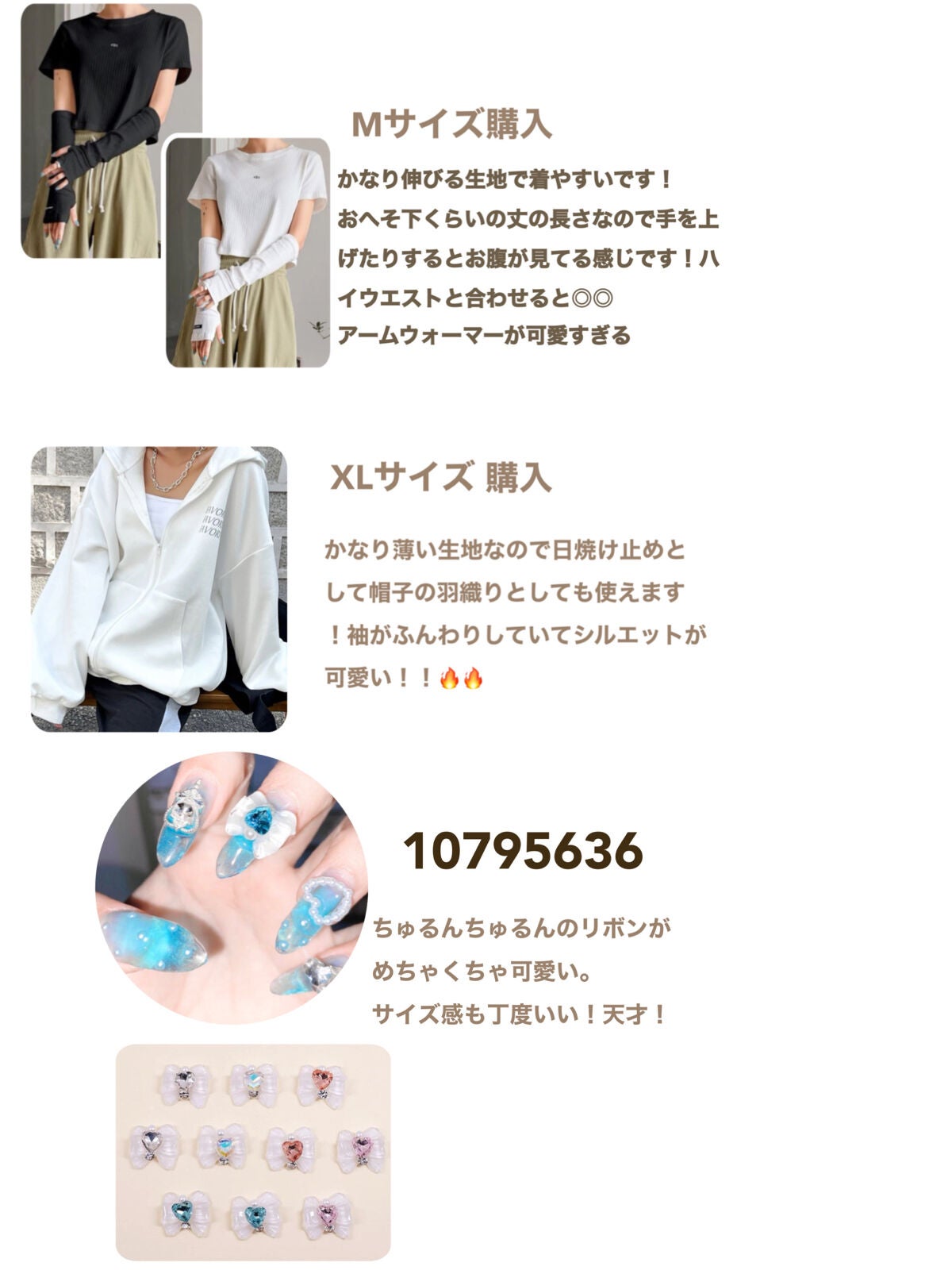 ネイルパーツ/SHEIN/ネイルチップ・パーツを使ったクチコミ(7枚目)