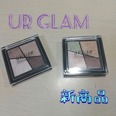 UR GLAM　VELVET EYE COLOR PALETTE ベージュブラウン/U R GLAM/アイシャドウパレットを使ったクチコミ（1枚目）