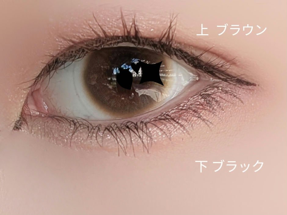 オールデイ ボリュームアンドカールマスカラ/Milk Touch/マスカラを使ったクチコミ（3枚目）