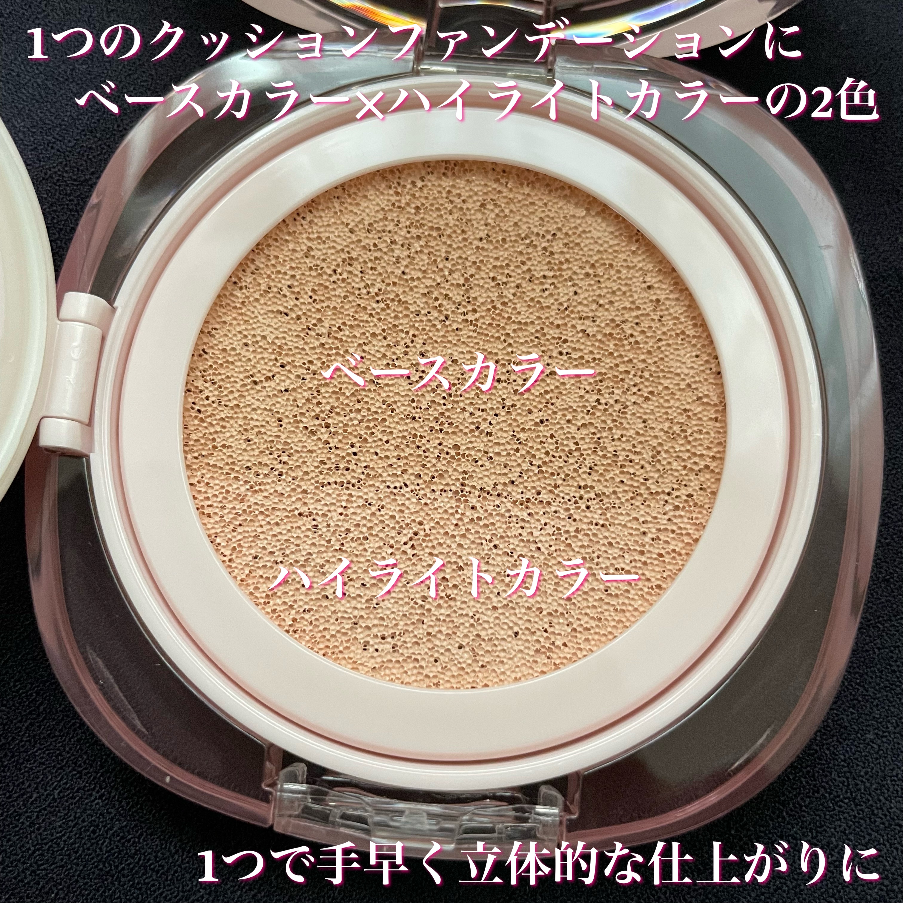 ツートンクッション/MILLIMILLI/クッションファンデーションを使ったクチコミ（3枚目）