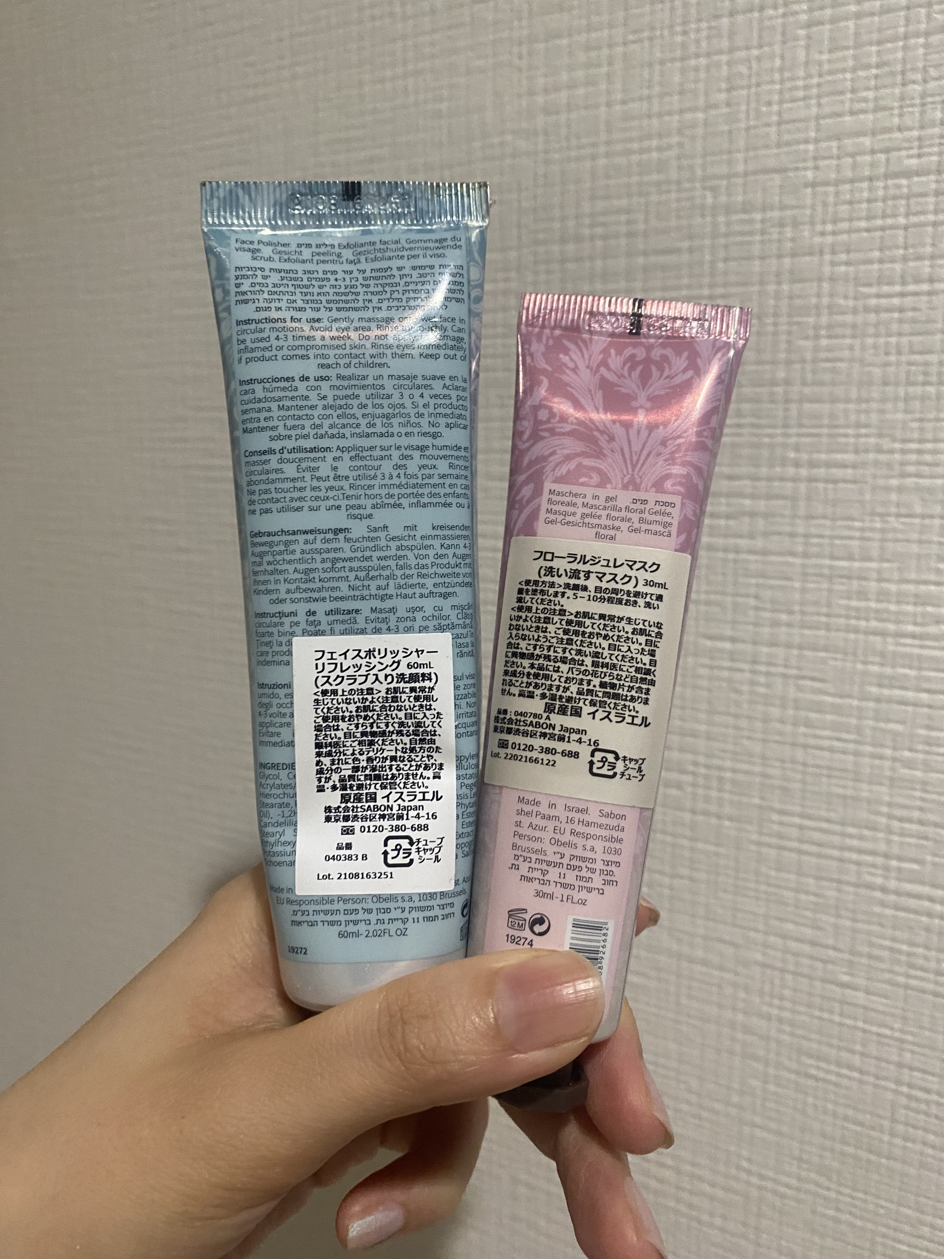 フェイスポリッシャー リフレッシング（ミント）/SABON/スクラブ・ゴマージュを使ったクチコミ（2枚目）