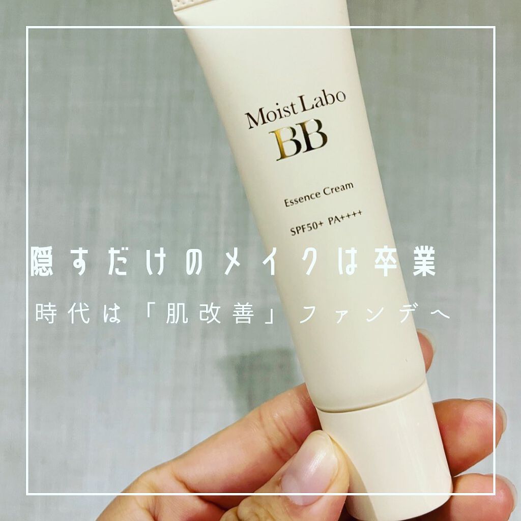 cosmemama3フォロバ100 on LIPS 「メイクにあんまり時間をかけられない人🙋♀️朝はどうしてもバタ..」(2枚目)