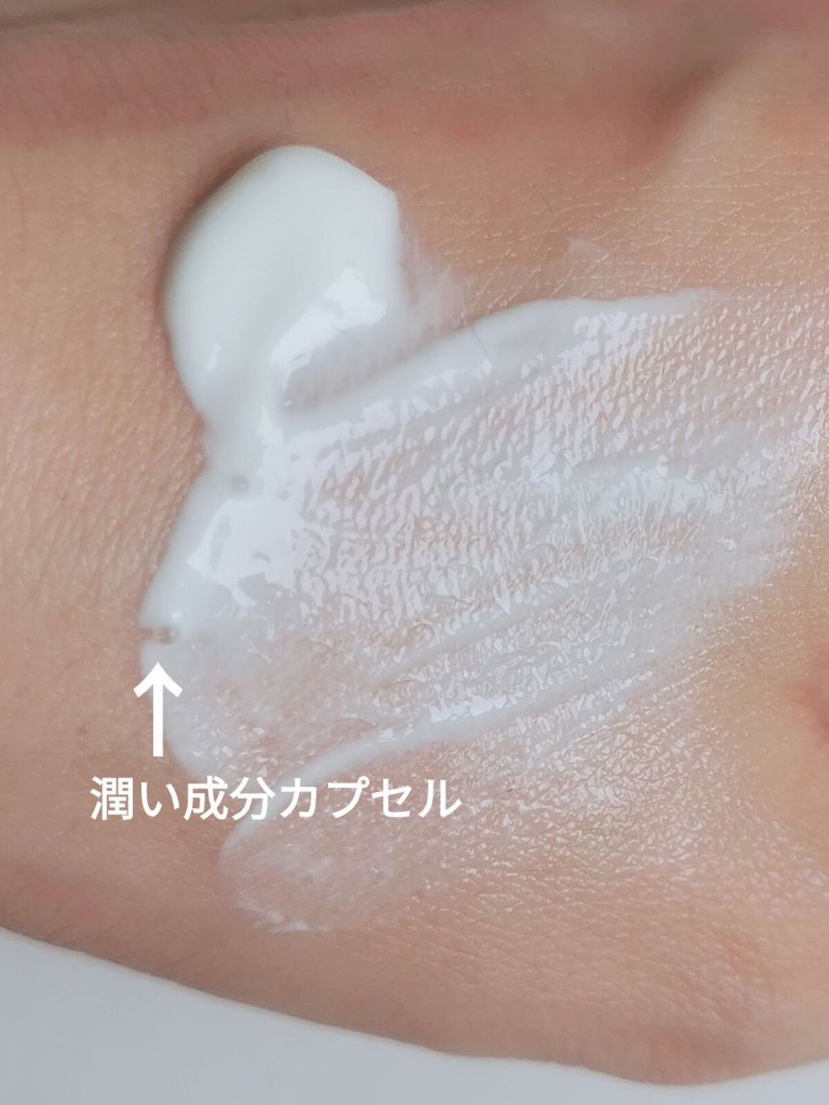 UVディフェンスミーウォータリーカプセルサンクリーム/make prem/日焼け止めクリームを使ったクチコミ（2枚目）