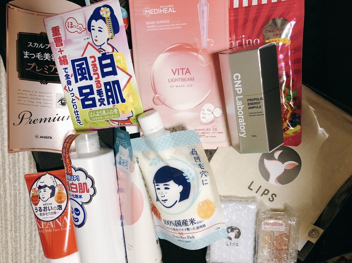 スキンケアセット LIPSフェスタ Winter 2023/LIPS/メイクアップキットを使ったクチコミ（2枚目）