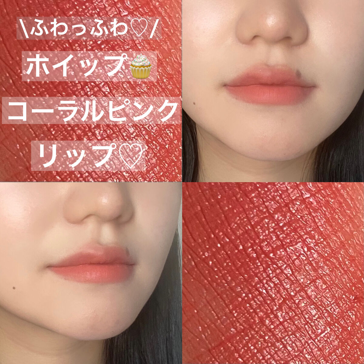 Smooth Whip Blurring Matte Lip Cream/NYX Professional Makeup/口紅を使ったクチコミ（1枚目）