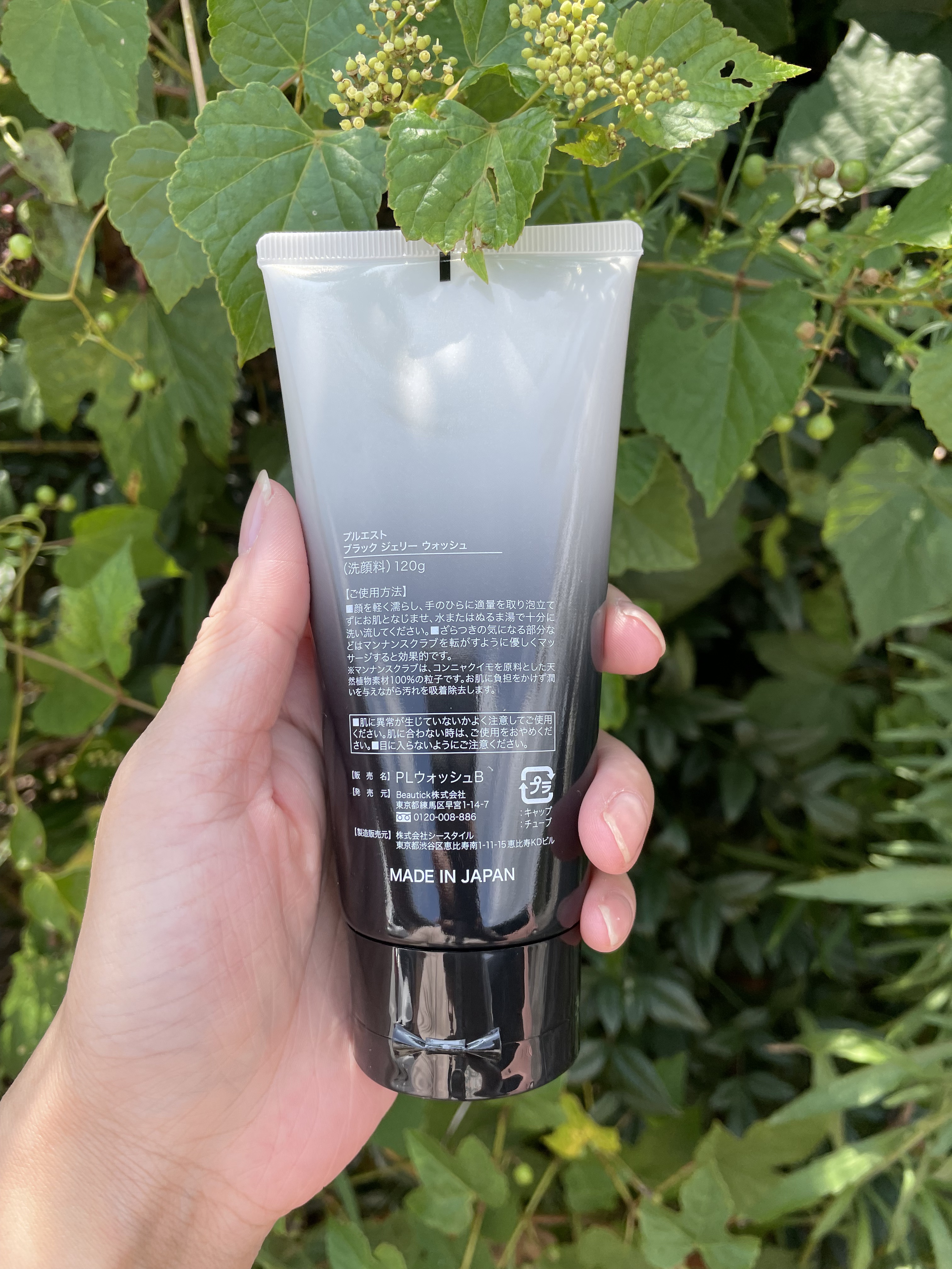 BLACK JELLY WASH（ブラックジェリーウォッシュ）/PLUEST/その他洗顔料を使ったクチコミ（2枚目）