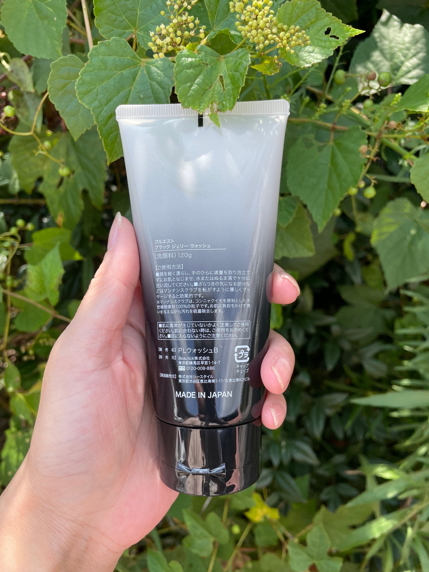 BLACK JELLY WASH(ブラックジェリーウォッシュ)/PLUEST/その他洗顔料を使ったクチコミ(2枚目)