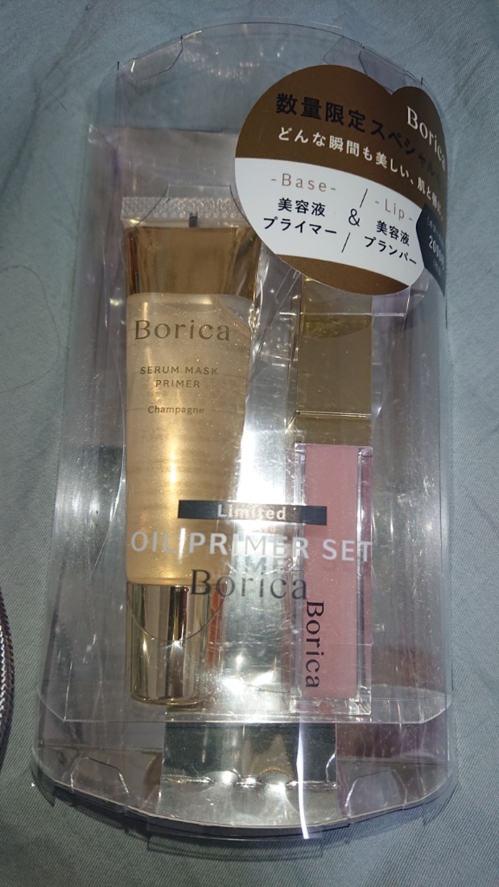 リッププランパー エクストラプラス/Borica/リップグロスを使ったクチコミ(1枚目)