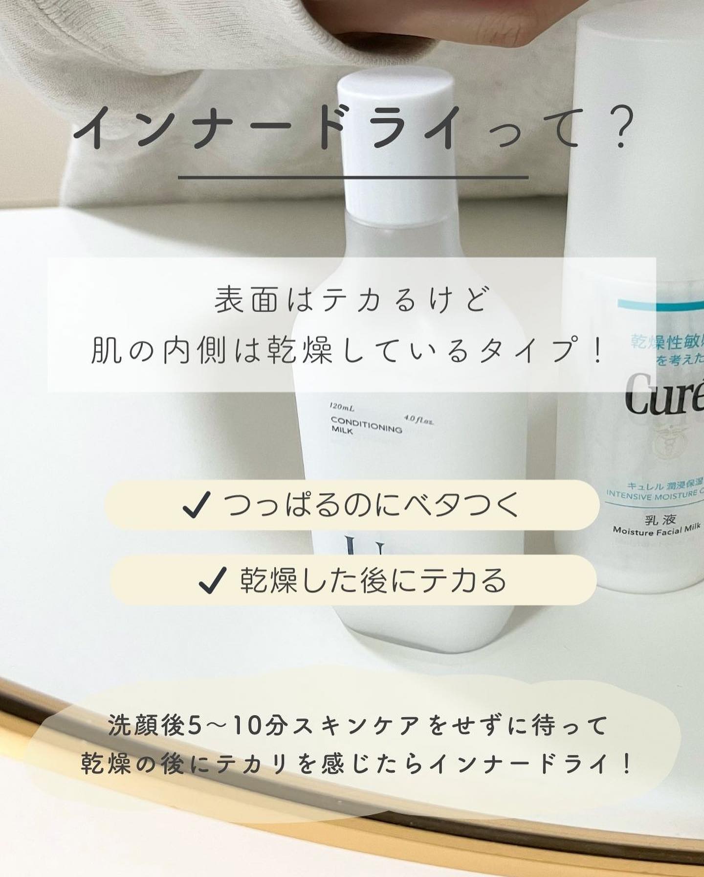 潤浸保湿 化粧水 II しっとり/キュレル/化粧水を使ったクチコミ（3枚目）