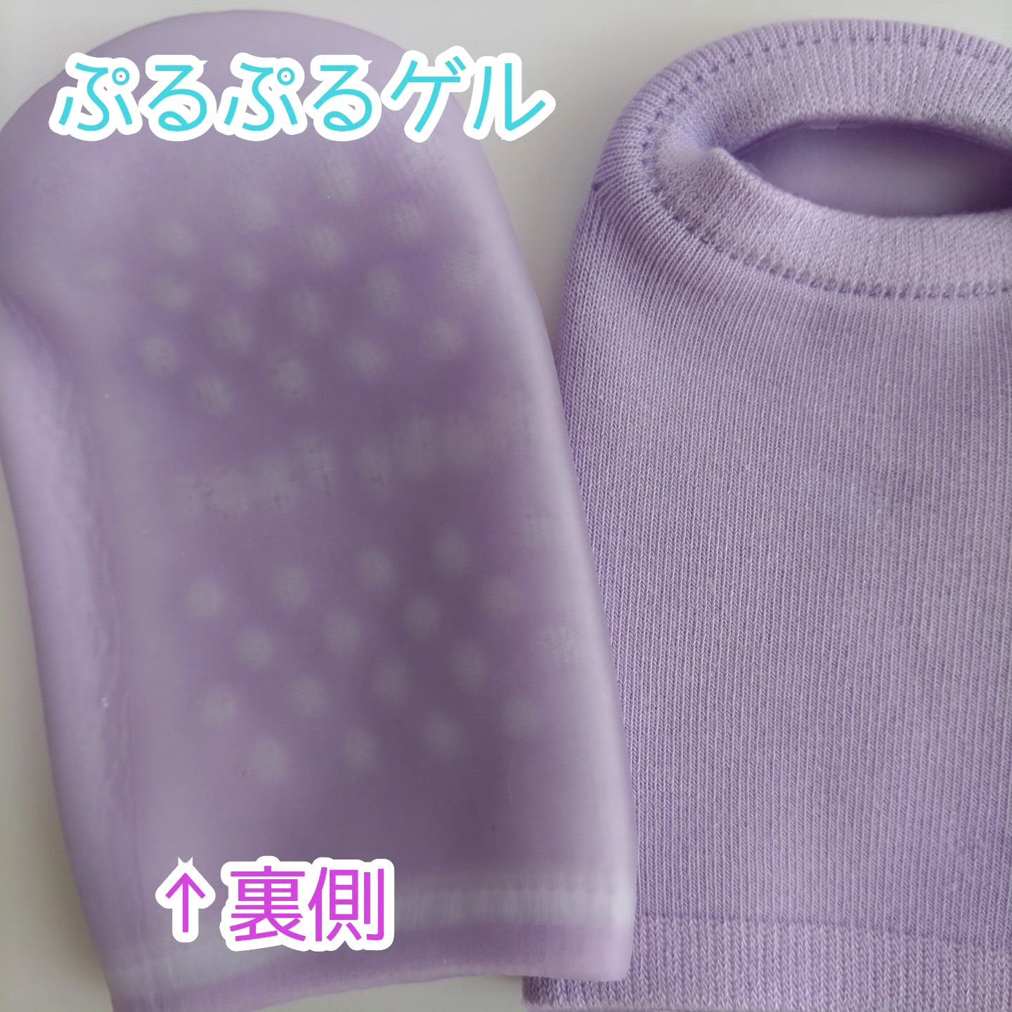 ベビーフット 保湿密封ソックス/ベビーフット/レッグ・フットケアを使ったクチコミ（2枚目）