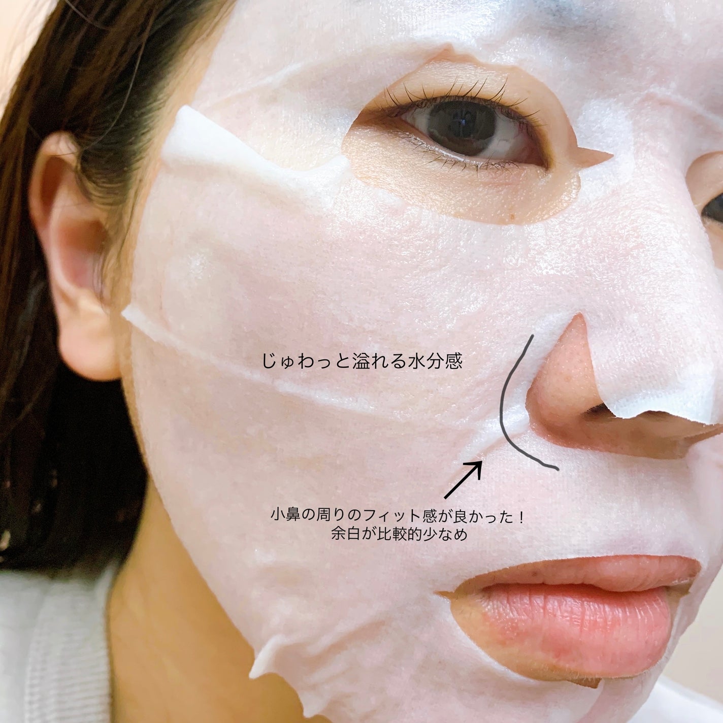 弱酸性pHシートマスク ドクダミフィット/Abib /シートマスク・パックを使ったクチコミ(6枚目)