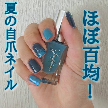 UR GLAM　COLOR NAIL SELECTION WT2＜オーロラカラー＞/U R GLAM/マニキュアを使ったクチコミ（1枚目）