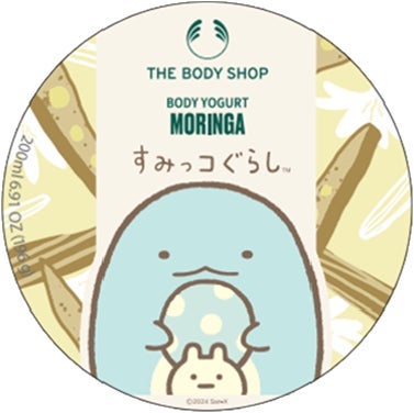 ボディヨーグルト MO すみっコぐらし限定パッケージ(200ml)