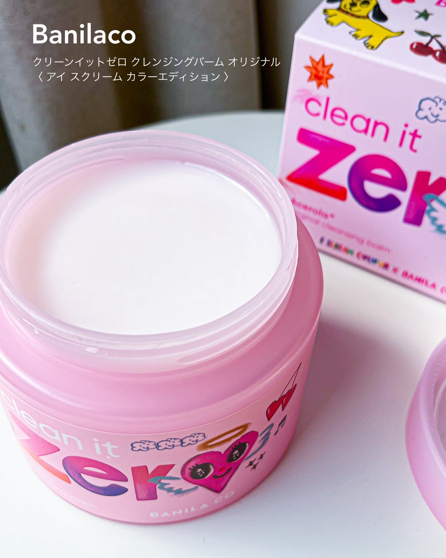 クリーンイットゼロ クレンジングバーム オリジナル/BANILA CO/クレンジングバームを使ったクチコミ(6枚目)