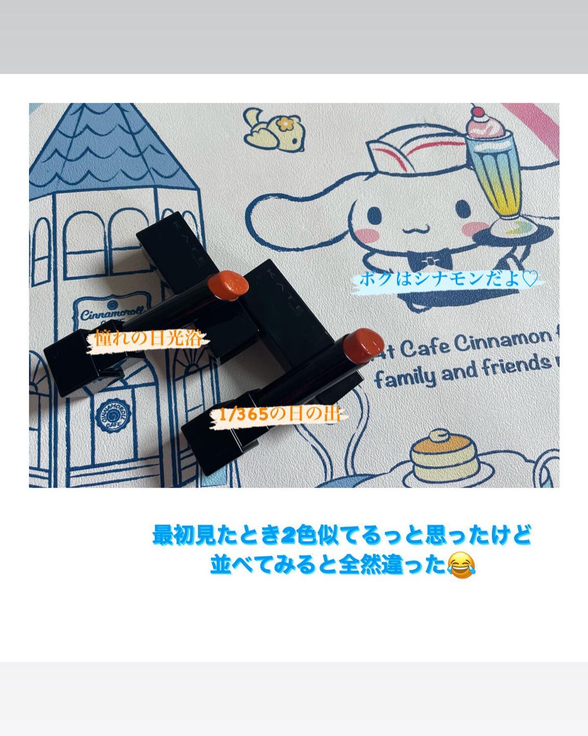 ケイト リップモンスター/KATE/口紅を使ったクチコミ（2枚目）