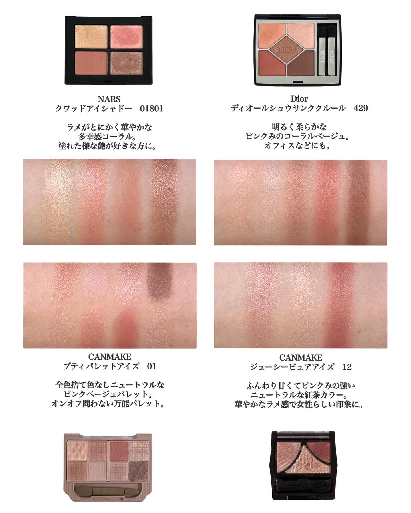 トゥルーディメンショングロウチーク/hince/パウダーチークを使ったクチコミ（2枚目）