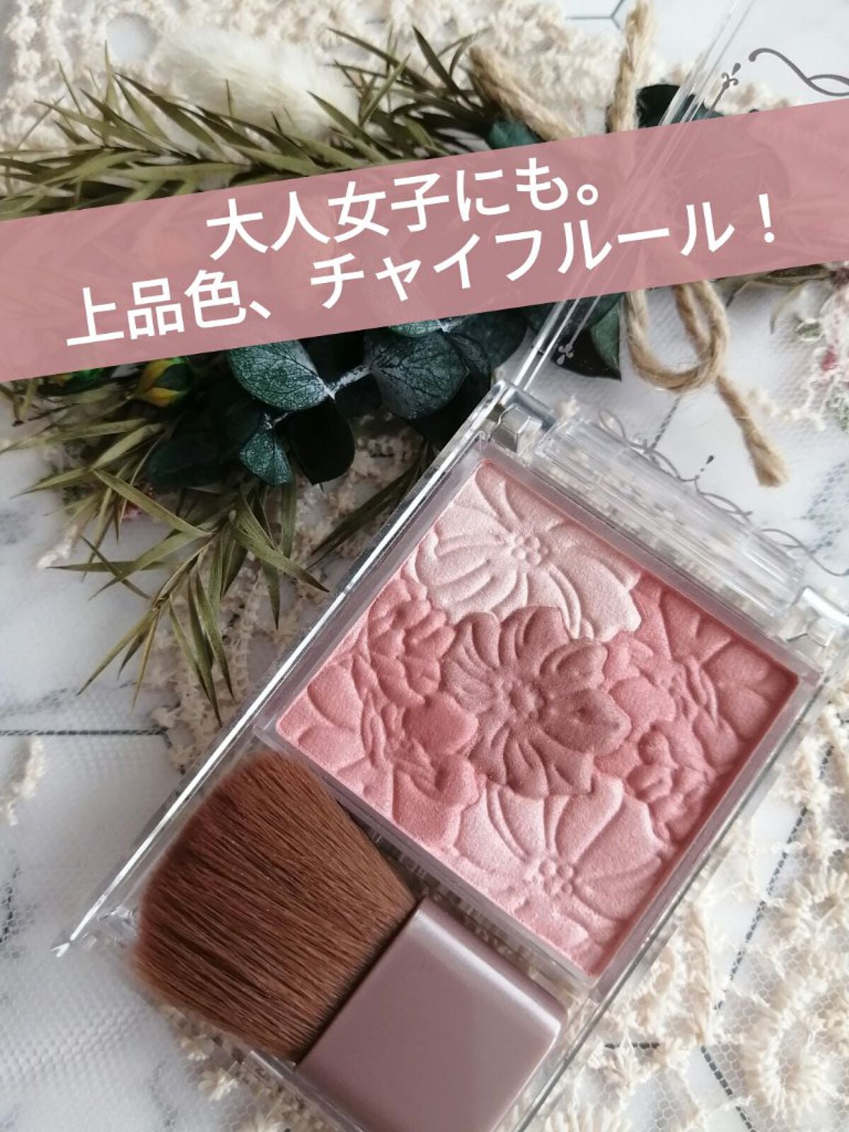 グロウフルールチークス/キャンメイク/パウダーチークを使ったクチコミ(1枚目)