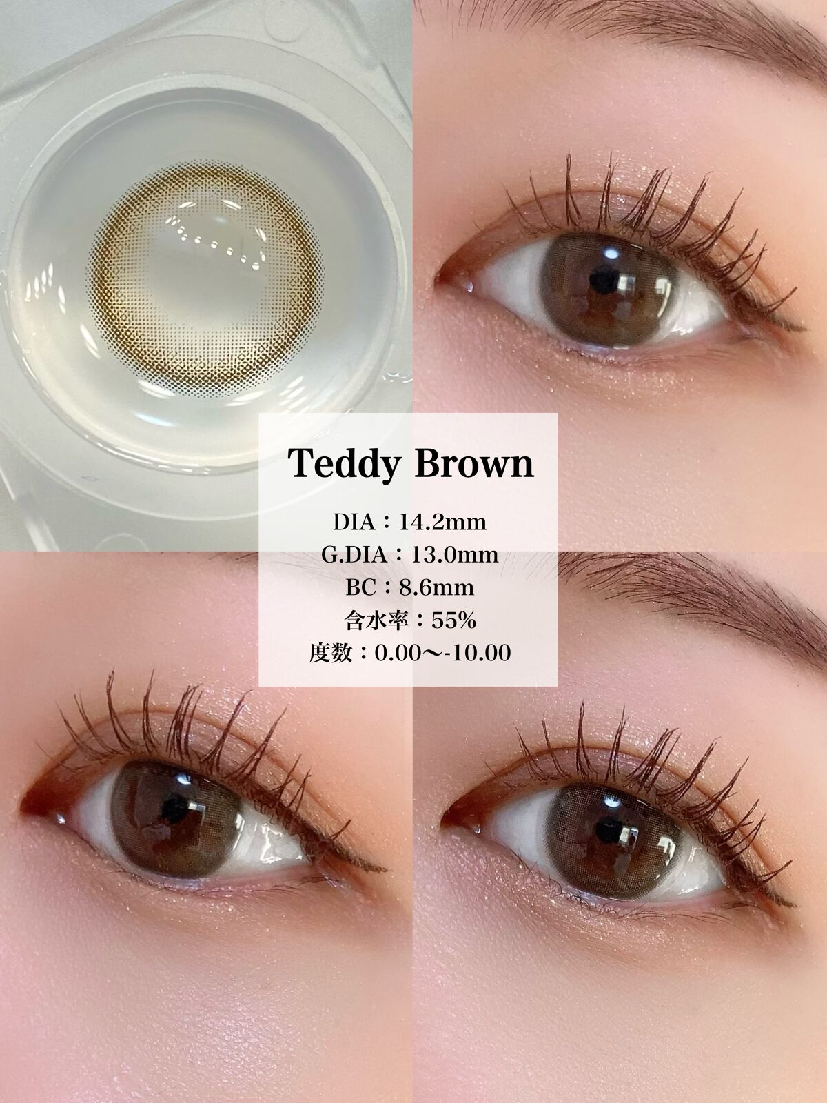 perse 1day テディブラウン/perse/ワンデー（１DAY）カラコンを使ったクチコミ（3枚目）