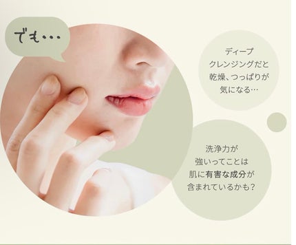 ソーダ洗顔料/manyo/洗顔フォームを使ったクチコミ(5枚目)
