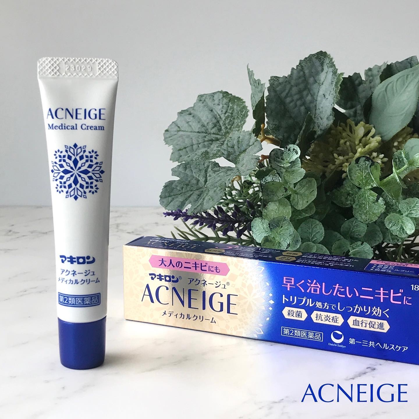  マキロン アクネージュ メディカルクリーム	(医薬品）	/マキロン/その他を使ったクチコミ（1枚目）