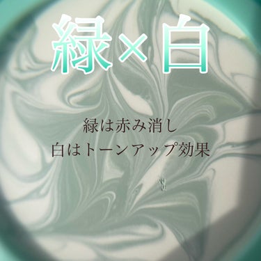 ジューシーパン スキンケアプライマー チョコミント(限定色)/A’pieu/化粧下地を使ったクチコミ（3枚目）
