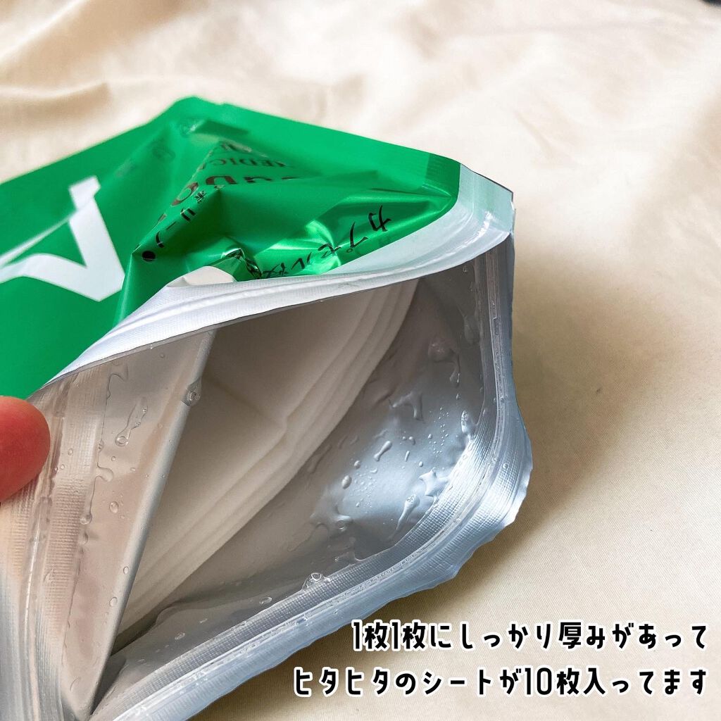 薬用 ひたっとマスク AC/サボリーノ/シートマスク・パックを使ったクチコミ（2枚目）