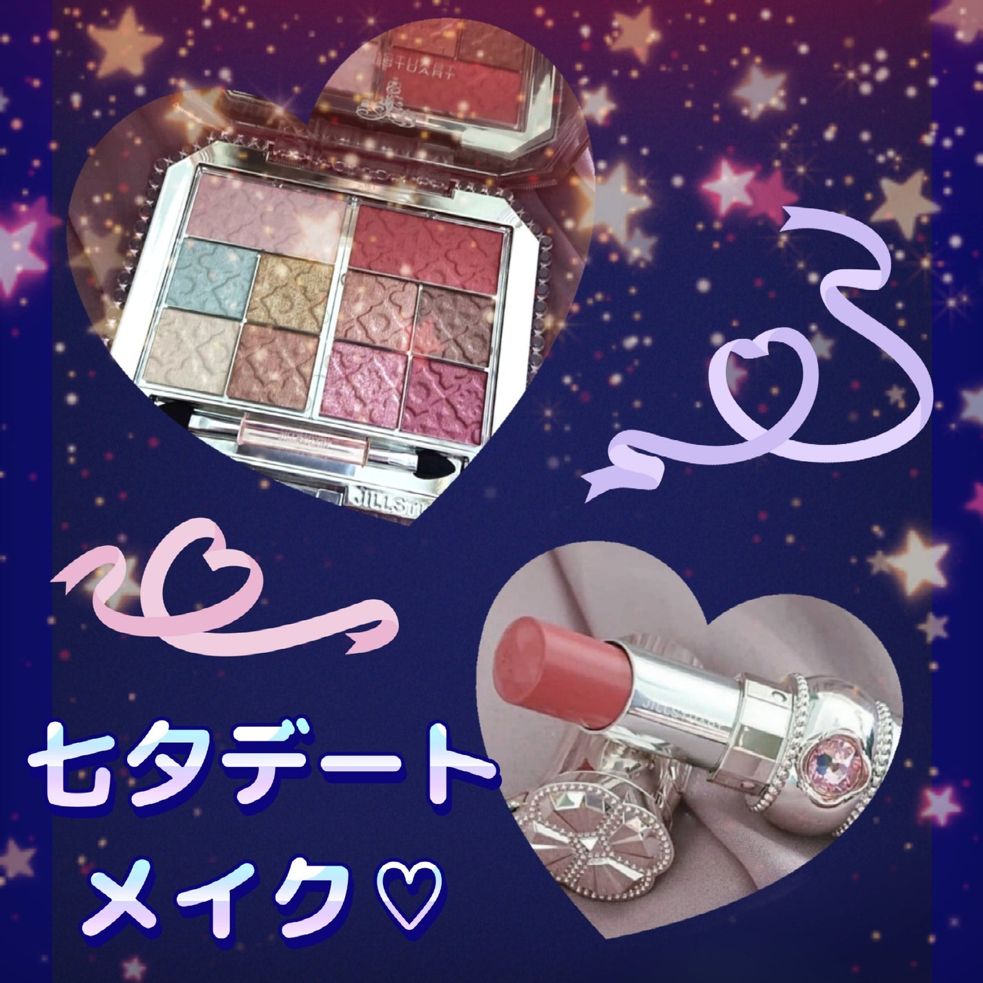 パレスドリーム コレクション/JILL STUART/メイクアップキットを使ったクチコミ(1枚目)