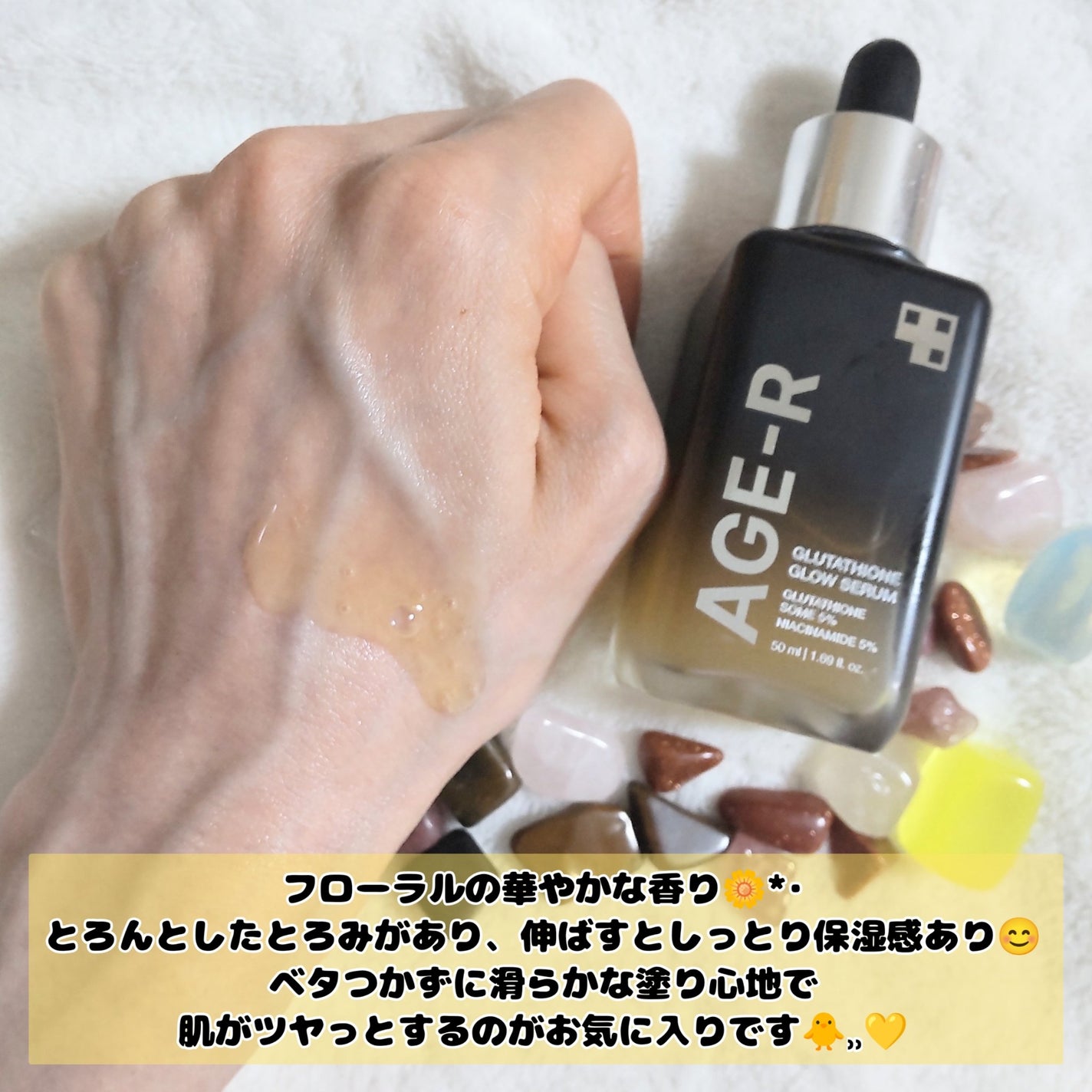 グルタチオングロウアンプル/MEDICUBE/美容液を使ったクチコミ(3枚目)