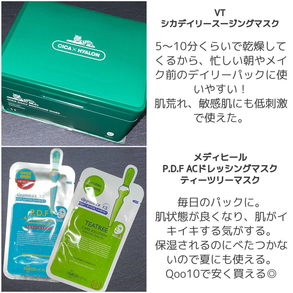 スーパーサンシールド EX/ACSEINE/化粧下地を使ったクチコミ(2枚目)