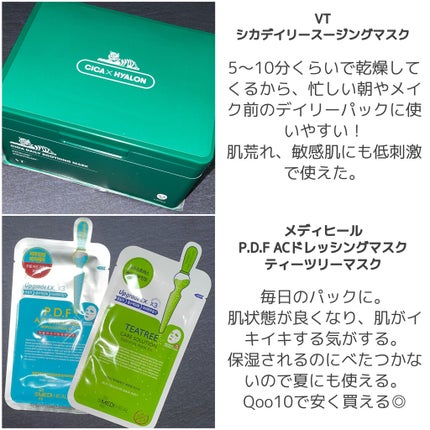 スーパーサンシールド EX/ACSEINE/化粧下地を使ったクチコミ(2枚目)