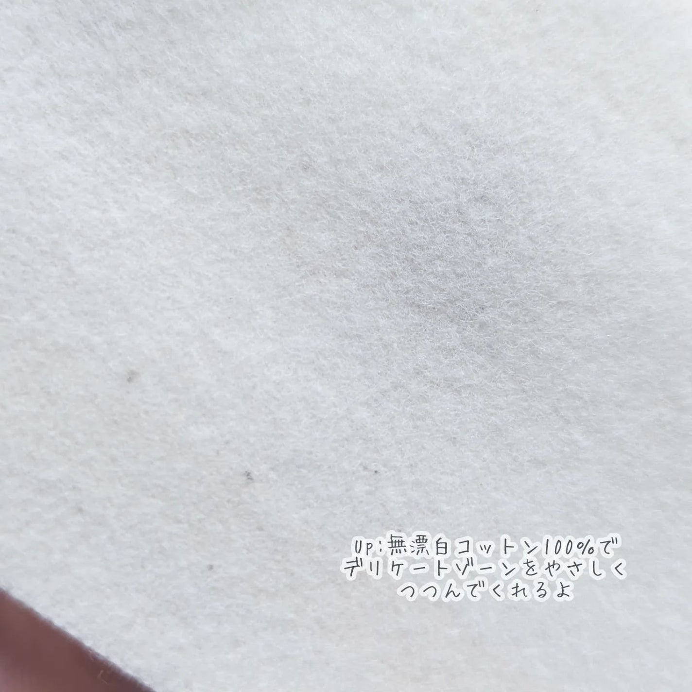 フェミナチュールコットンライナー/ヴィーナスラボ/おりものシートを使ったクチコミ(6枚目)